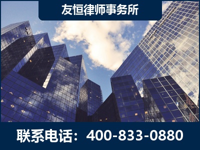 三门峡-继承律师