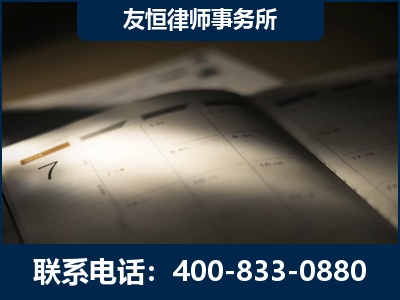 三门峡-虚开增值税发票律师