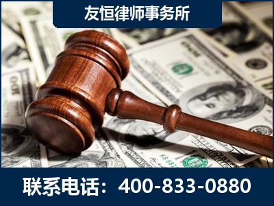 三门峡-李某委托型诈骗案
