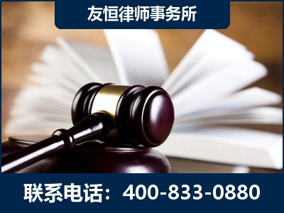 三门峡-郑祥律师