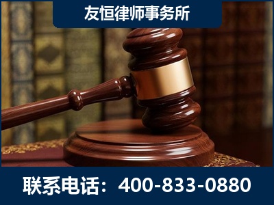 三门峡-杨凌波律师