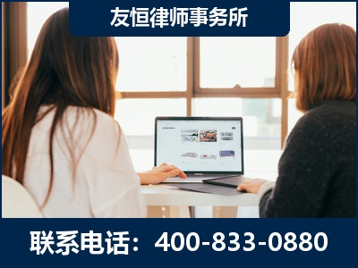三门峡-职务犯罪律师