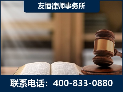 三门峡-犯罪律师----郑祥律师