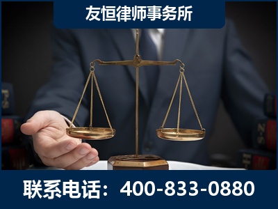 三门峡-虚开增值税发票律师----郑祥律师