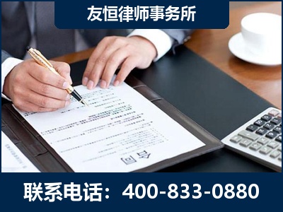 三门峡-销售代理合同减损一亿元案