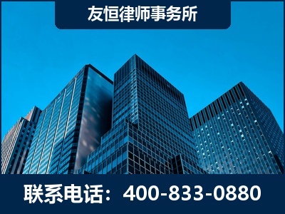 三门峡-刑事律师