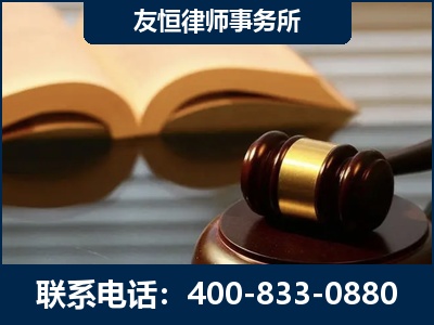 三门峡-刑事律师----郑祥律师